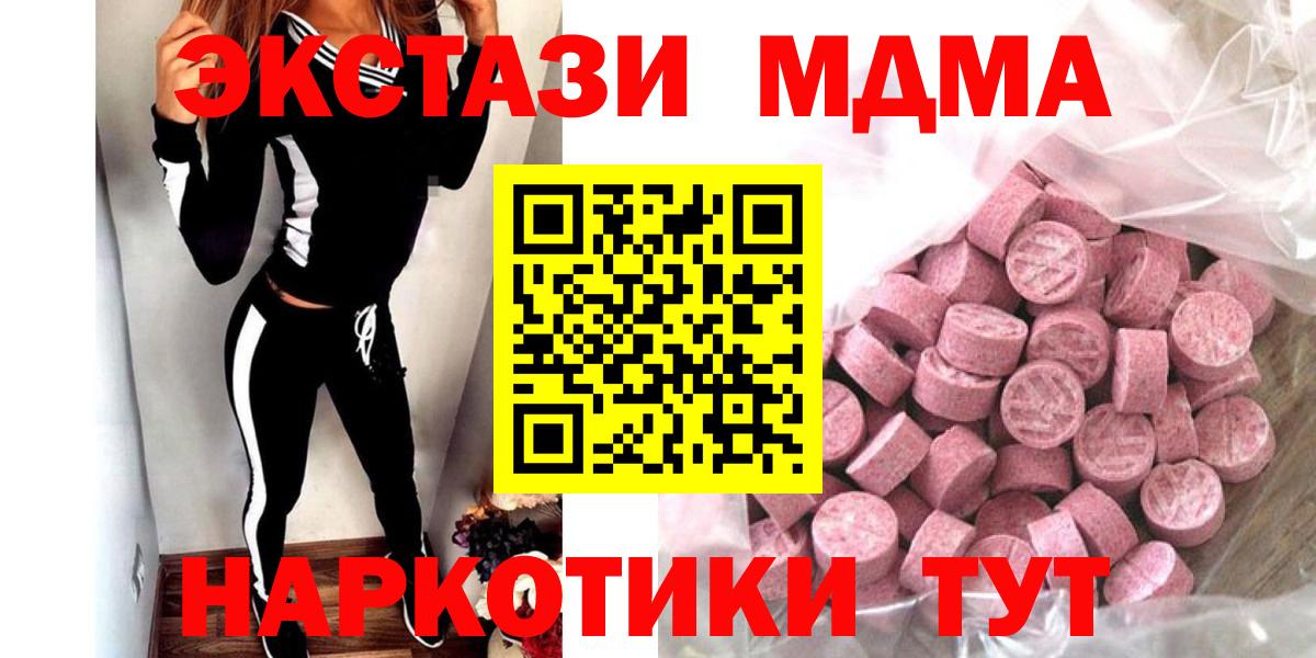 Тимашёвск  Ecstasy бентли  Экстази диски  Экстази  Вход с VPN 