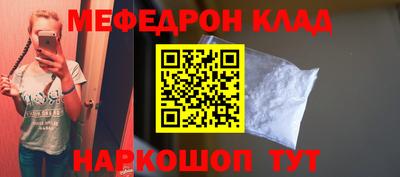 круглые Обь