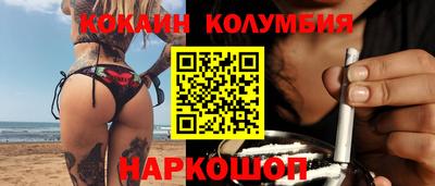 круглые Обь