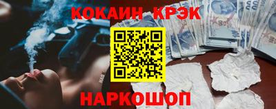 мяу мяу мука Обнинск