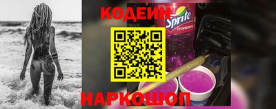 мяу мяу мука Обнинск
