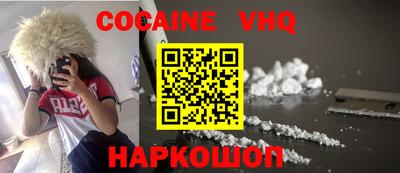 мяу мяу мука Обнинск