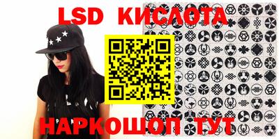круглые Обь
