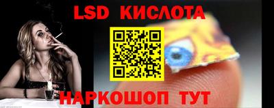 круглые Обь