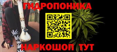 мяу мяу мука Обнинск