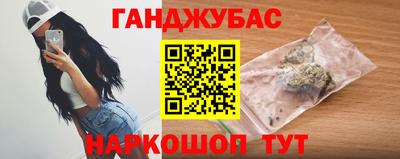 мяу мяу мука Обнинск
