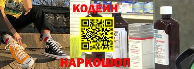 мяу мяу мука Обнинск