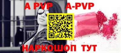 мяу мяу мука Обнинск