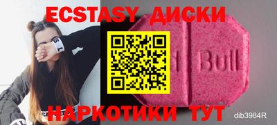 круглые Обь