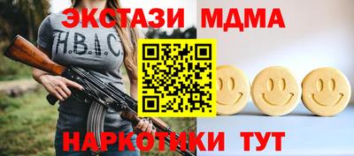 мяу мяу мука Обнинск