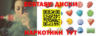 круглые Обь