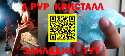 круглые Обь