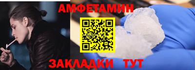мяу мяу мука Обнинск