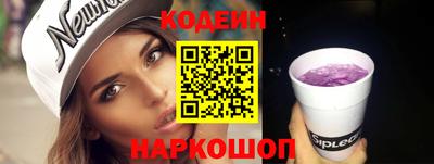 мяу мяу мука Обнинск