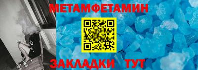 круглые Обь