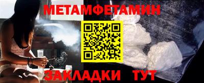 мяу мяу мука Обнинск