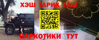 мяу мяу мука Обнинск