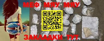 прущая мука Нягань