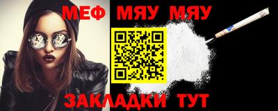 круглые Обь
