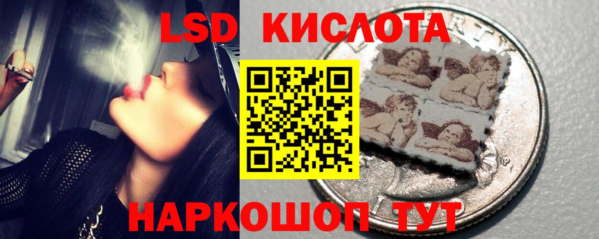 ЛСД экстази ecstasy  ЛСД экстази  Тимашёвск  ЛСД экстази кислота  Вход с VPN 