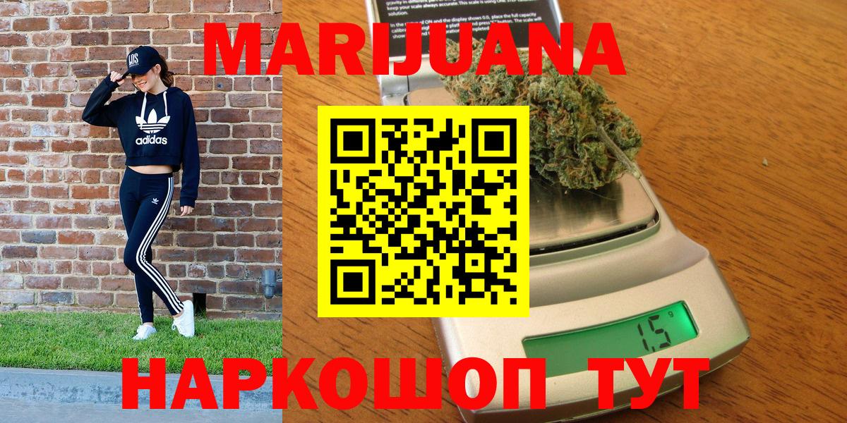 Каннабис план Тимашёвск